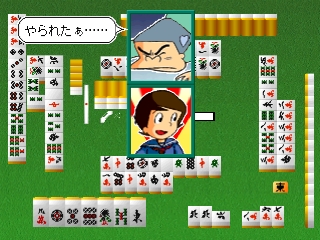 Simple Characters 2000 Series Vol. 06: Dokonjou Gaeru – The Mahjong