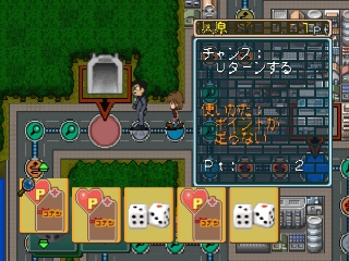 Simple Characters 2000 Series Vol. 11: Detective Conan – The Board Game