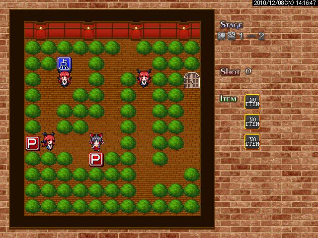 Touhou Kouma Meikyuu: Adventures of Reimu
