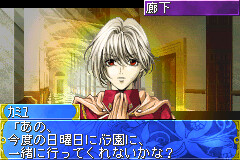 Tanbi Musou: Meine Liebe