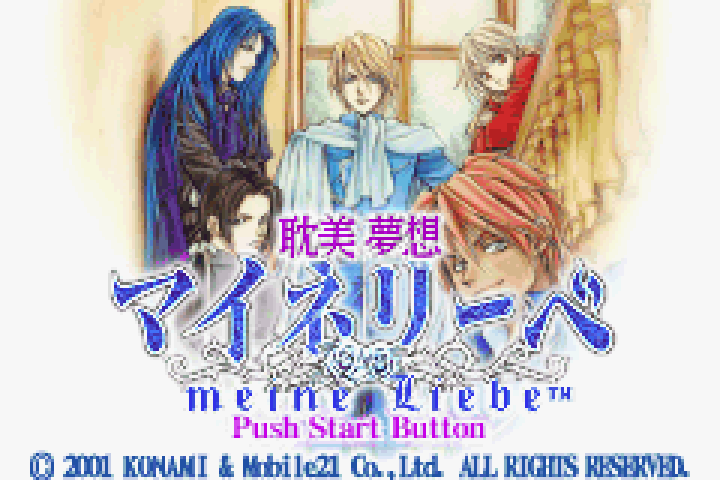 Tanbi Musou: Meine Liebe