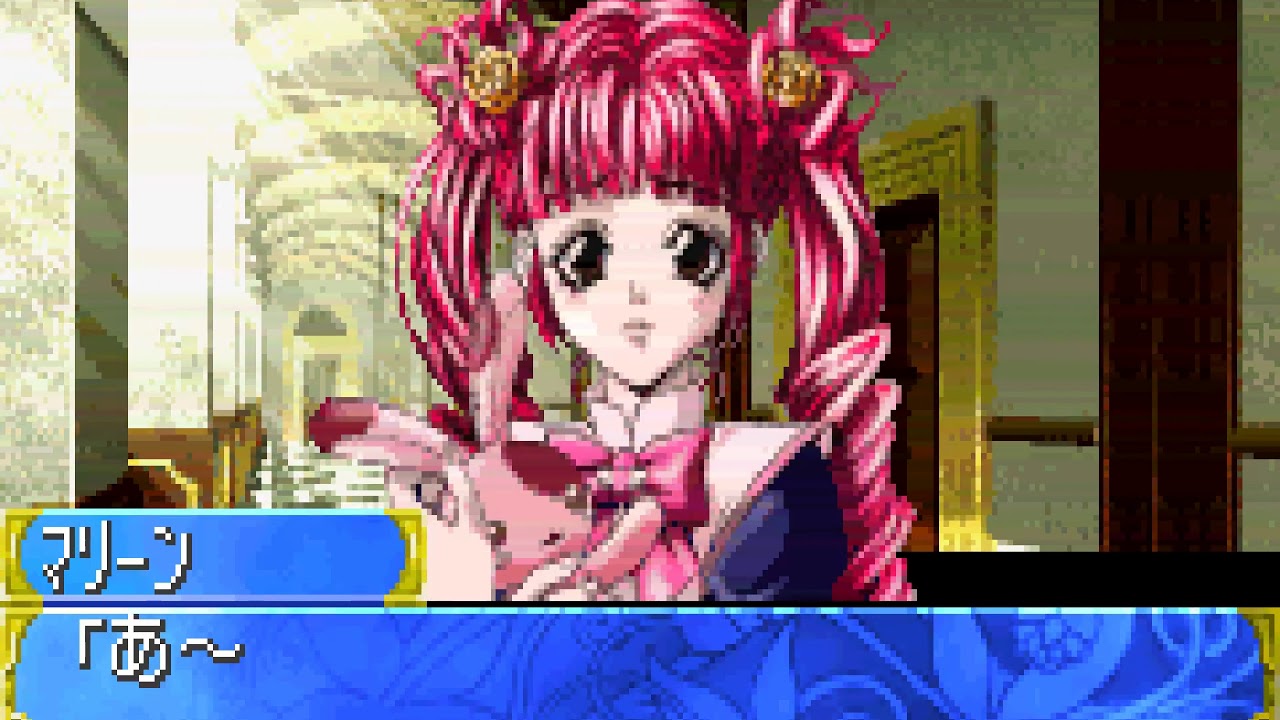 Tanbi Musou: Meine Liebe