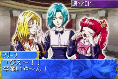 Tanbi Musou: Meine Liebe