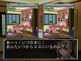 Simple 2000 Series Vol.017: The Suiri Aratanaru 20 ni Jikenbo