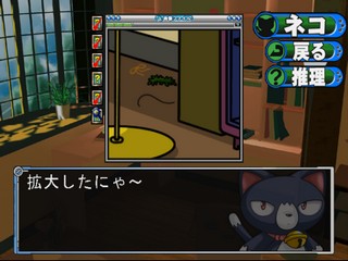 Simple 2000 Series Vol.017: The Suiri Aratanaru 20 ni Jikenbo