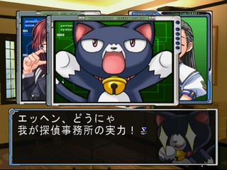 Simple 2000 Series Vol.017: The Suiri Aratanaru 20 ni Jikenbo