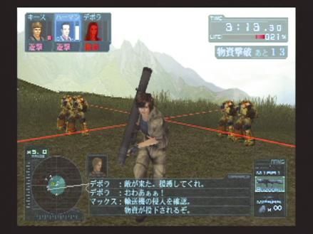 Simple 2000 Series Ultimate Vol. 23: Project Minerva Professional