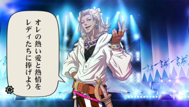 Bakumatsu Rock: Ultra Soul