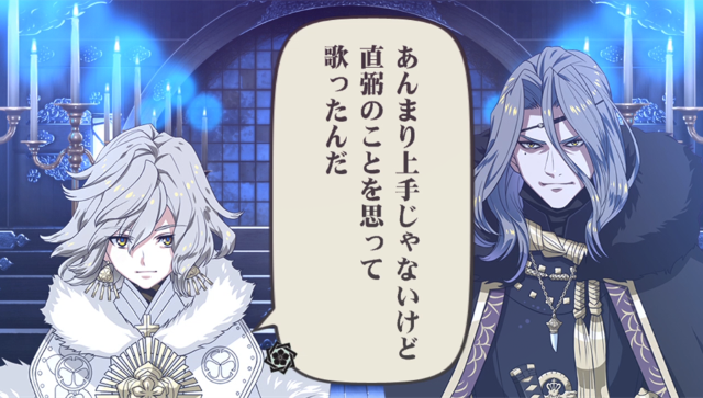 Bakumatsu Rock: Ultra Soul