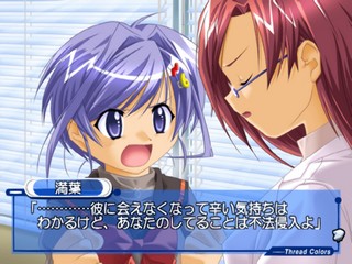 Simple 2000 Series Vol. 45: The Koi to Namida to, Tsukioku to… – Thread Colors Sayonara no Mukougawa