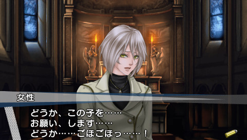 Death Connection Portable