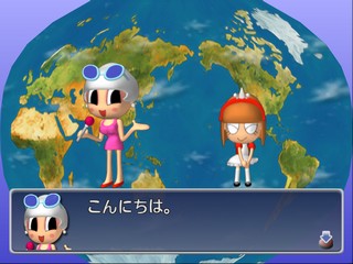 Simple 2000 Series vol. 66: The Party Unou Quiz
