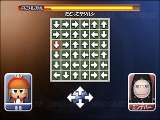 Simple 2000 Series vol. 66: The Party Unou Quiz