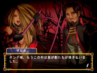 Simple 2000 Series Vol. 71: The Fantasy Renai Adventure – Kanojo no Densetsu, Boku no Sekiban