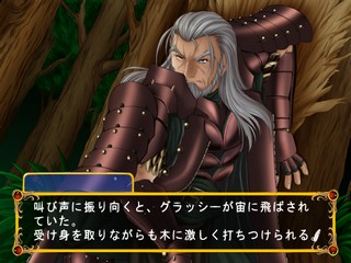 Simple 2000 Series Vol. 71: The Fantasy Renai Adventure – Kanojo no Densetsu, Boku no Sekiban