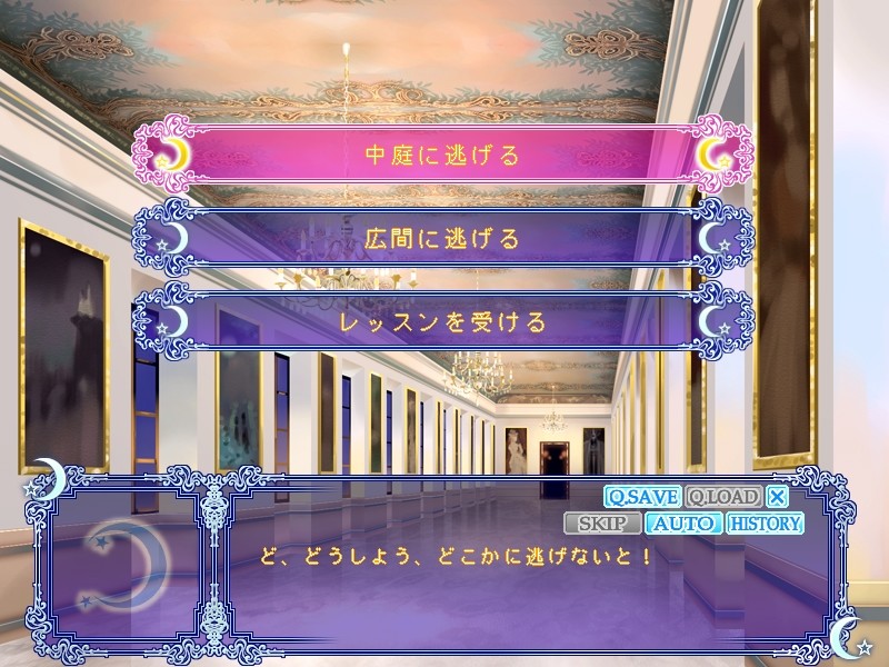 Under the Moon: Tsukiiro Ehon