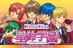 Kiss x Kiss: Seirei Gakuen