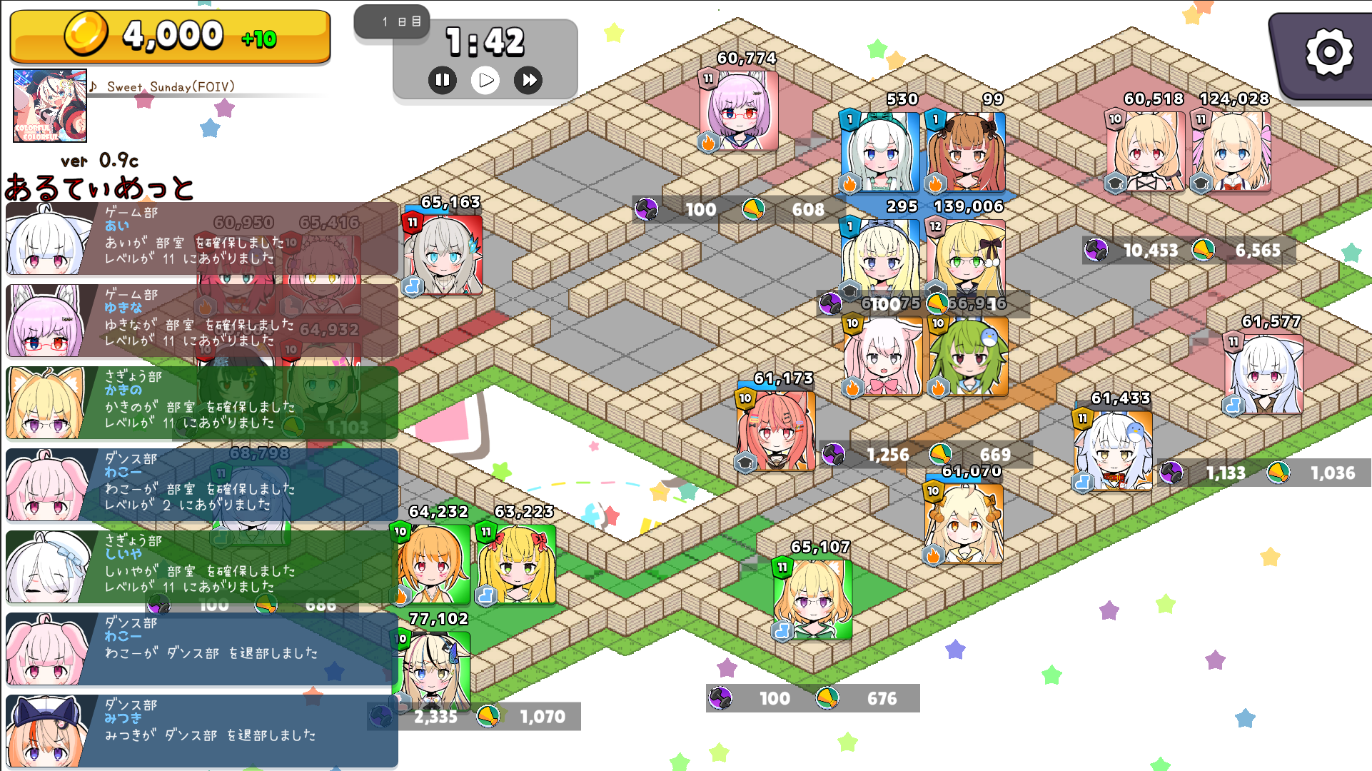 Colorful Party Wars