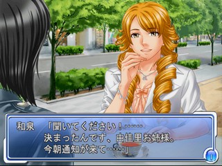 Reijou Tantei: Office Love Jikenbo