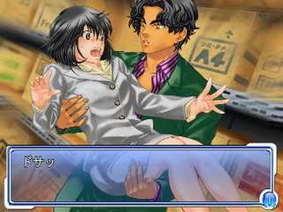 Reijou Tantei: Office Love Jikenbo