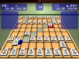 Simple 2000 Honkaku Shikou Vol.001: The Shogi