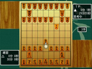 Simple 2000 Honkaku Shikou Vol.001: The Shogi