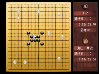 Simple 2000 Honkaku Shikou Vol.002: The Igo