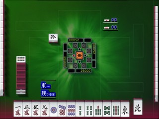 Simple 2000 Honkaku Shikou Vol.004: The Mahjong