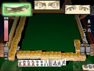 Simple 2000 Series Ultimate Vol. 4: Urawaza Ikasa Mahjong Gai