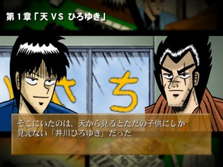 Simple 2000 Series Ultimate Vol. 14: Topai Dramatic Mahjong