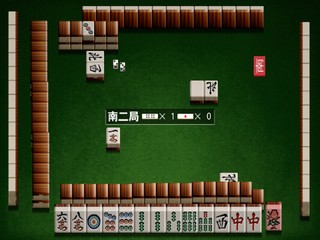 Simple 2000 Series Ultimate Vol. 14: Topai Dramatic Mahjong