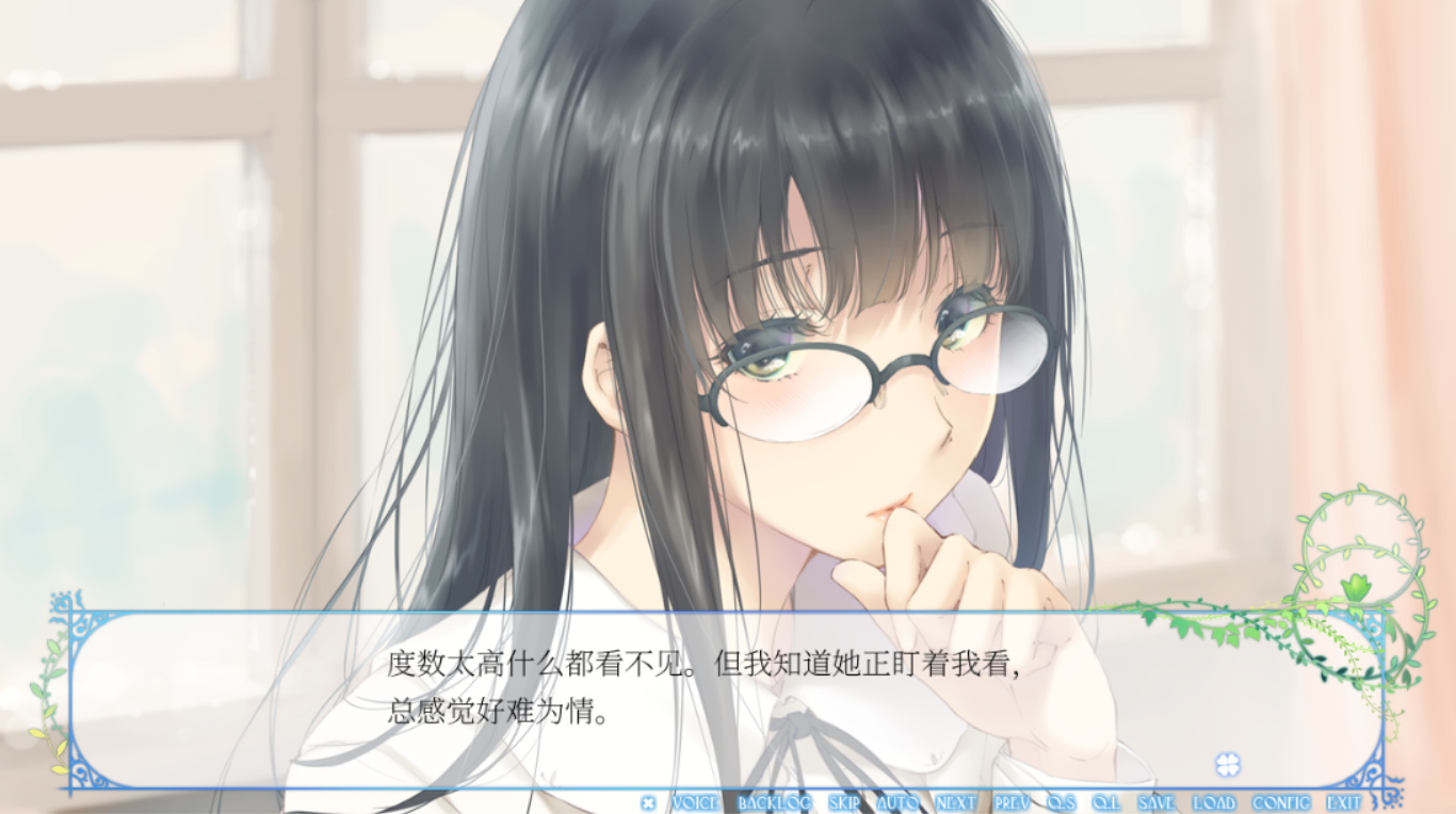 Flowers: Le Volume sur Hiver