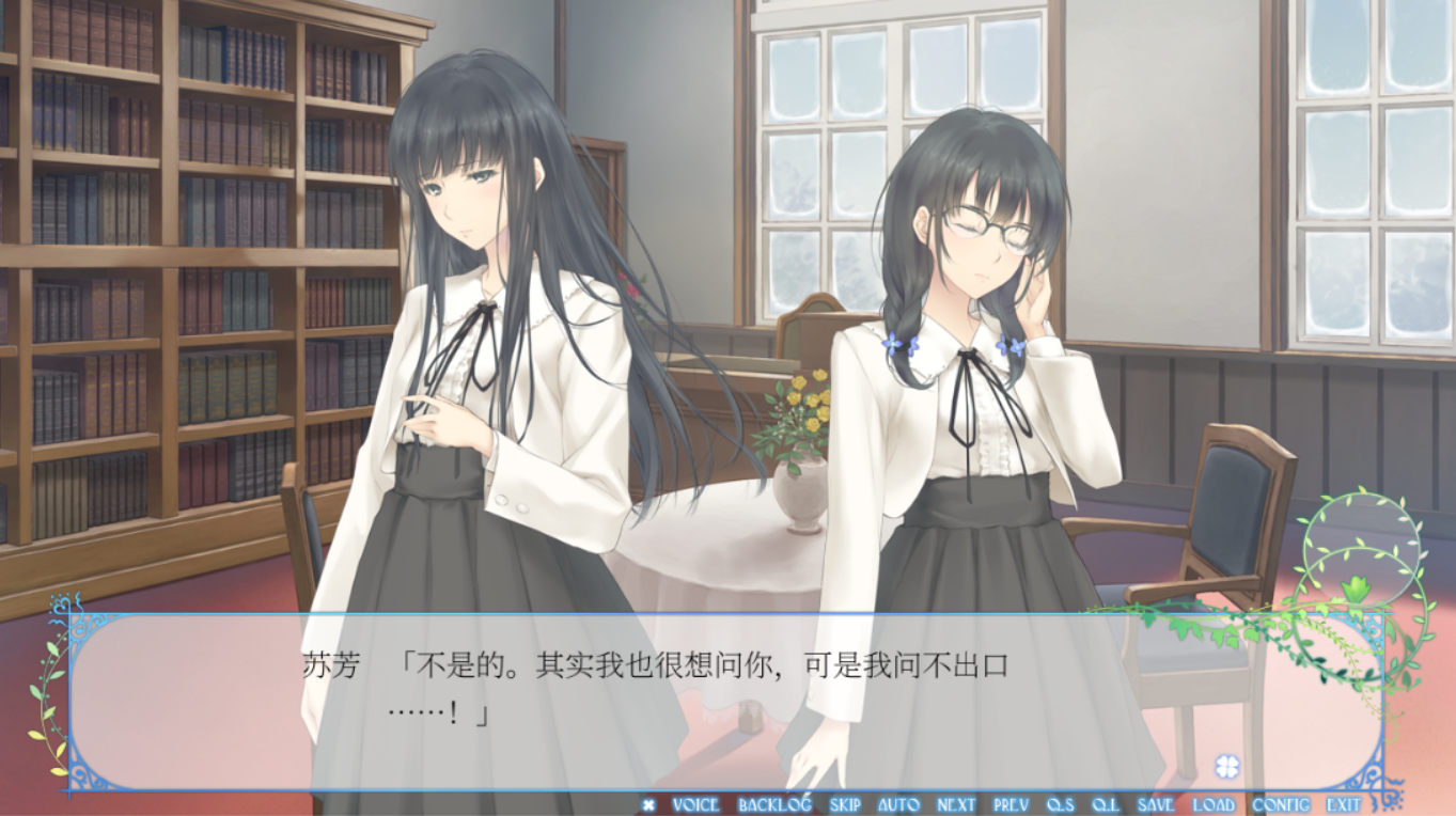 Flowers: Le Volume sur Hiver