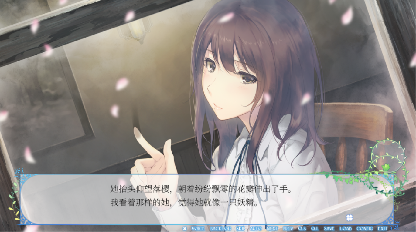 Flowers: Le Volume sur Hiver