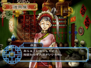 Ururun Quest: Koiyuuki