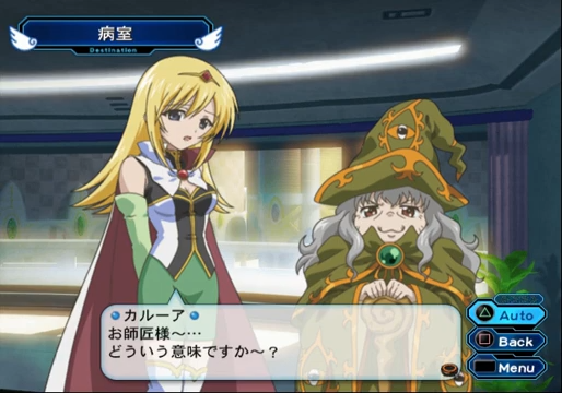 Galaxy Angel II: Eternal Recurrence