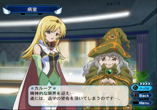 Galaxy Angel II: Eternal Recurrence