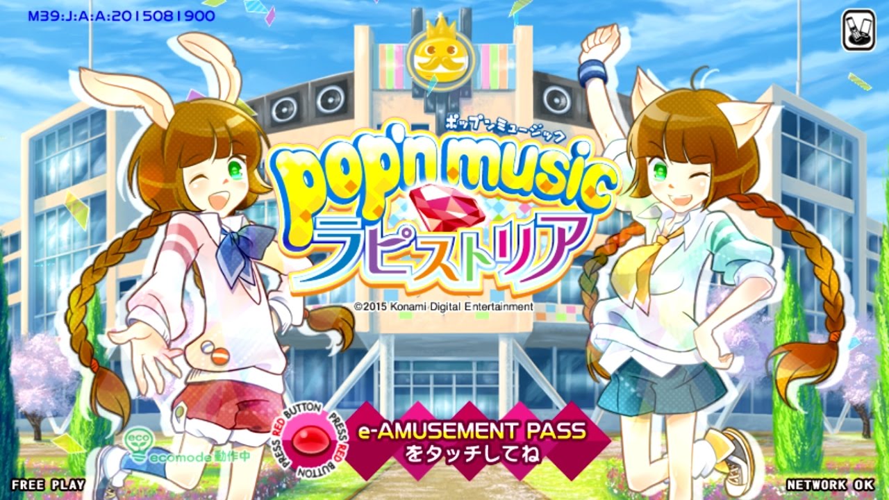 Pop’n Music Lapistoria