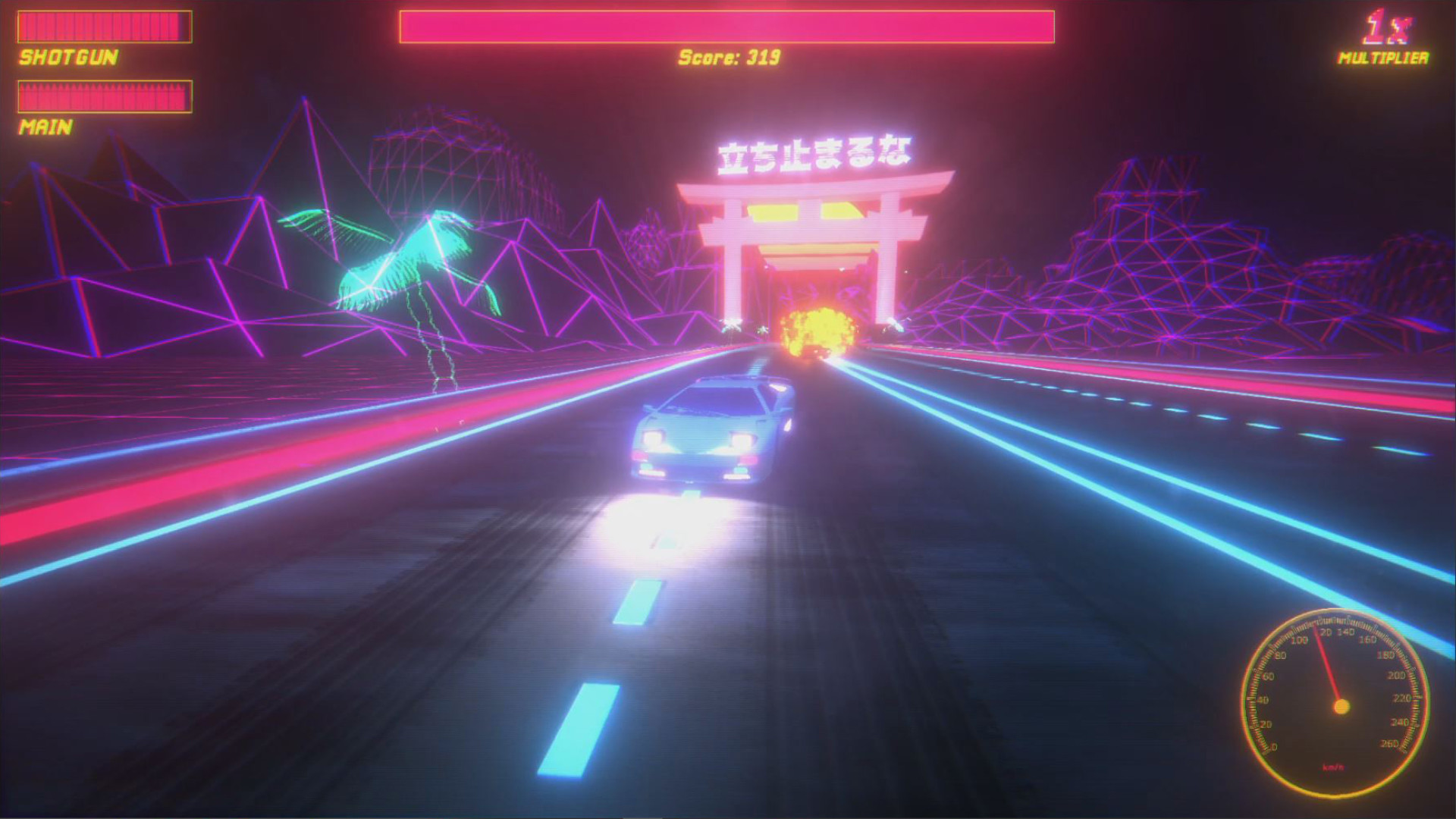 Synthwave Fury