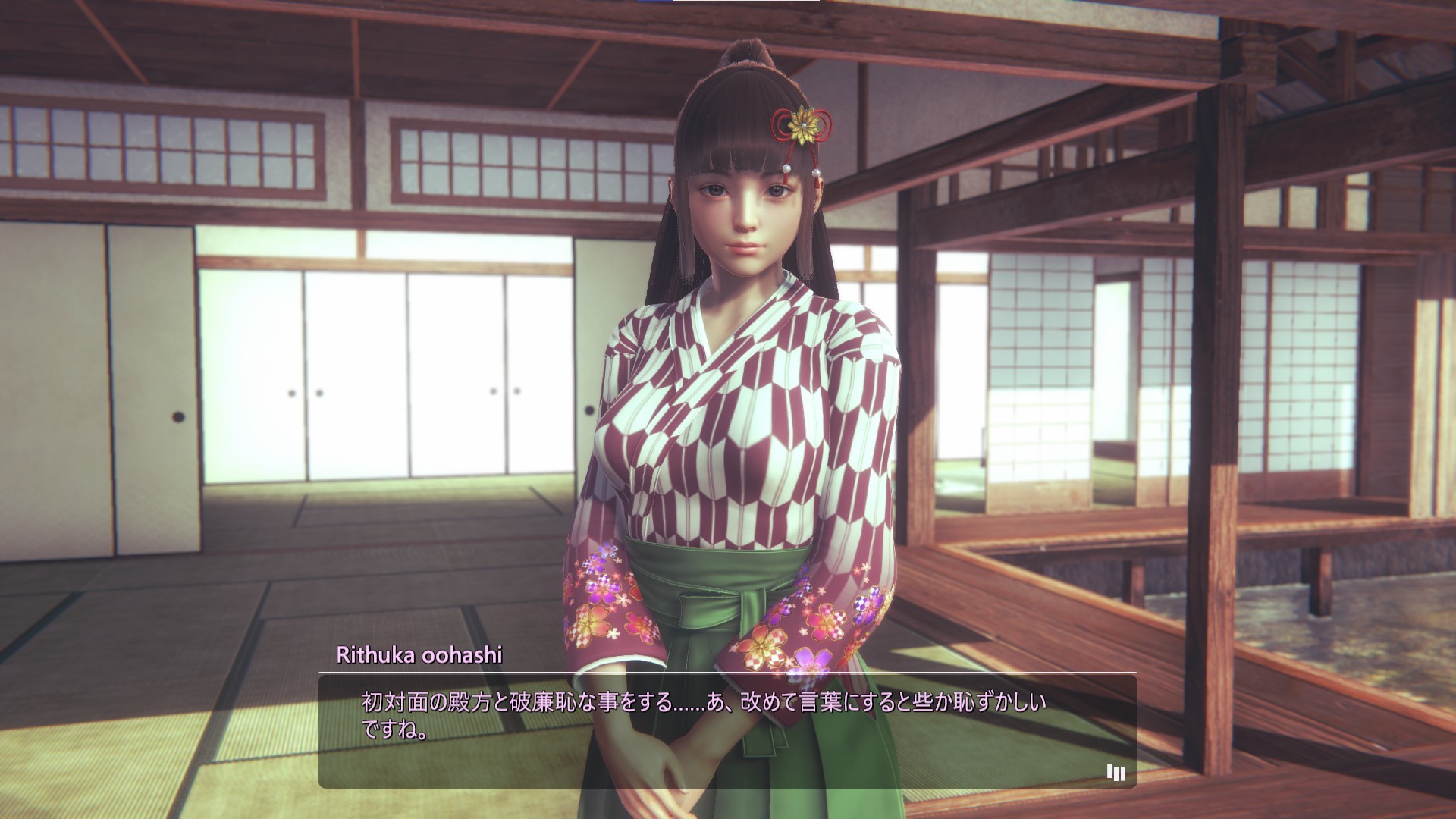 Honey Select 2: Libido DX