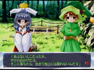 Di Gi Charat Fantasy Excellent