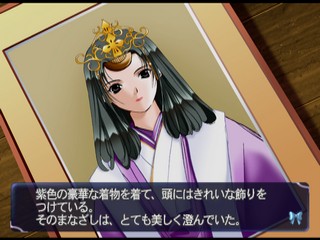 Di Gi Charat Fantasy Excellent