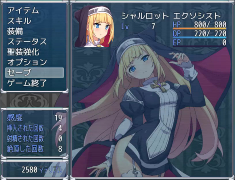 Futsuma Shoujo Charlotte