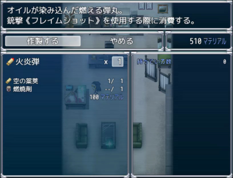 Futsuma Shoujo Charlotte