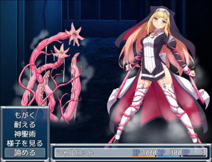 Futsuma Shoujo Charlotte