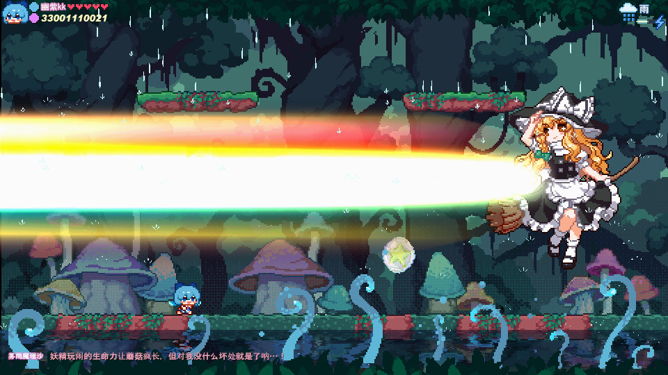 Touhou Fairy Knockout: One Fairy to Rule Them All