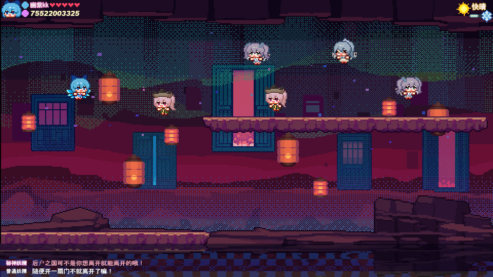 Touhou Fairy Knockout: One Fairy to Rule Them All