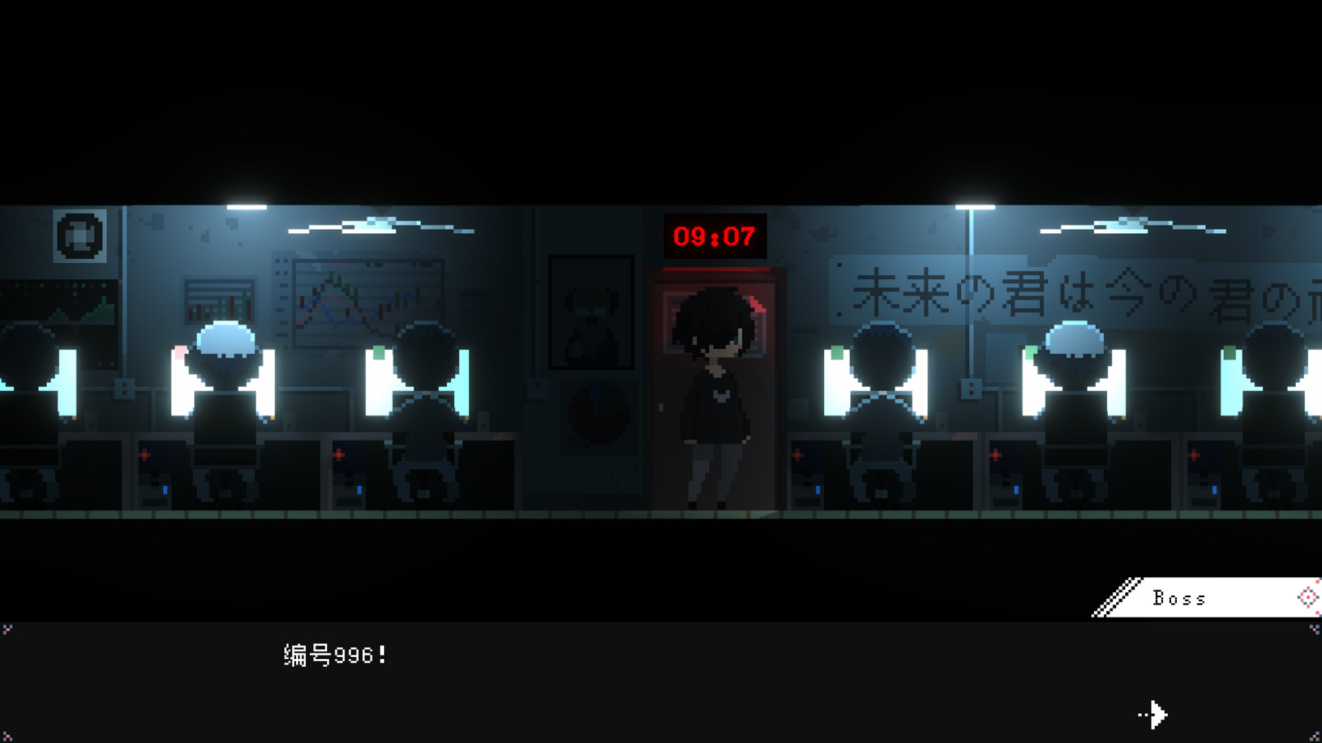 Maid Cafe at Electric Street