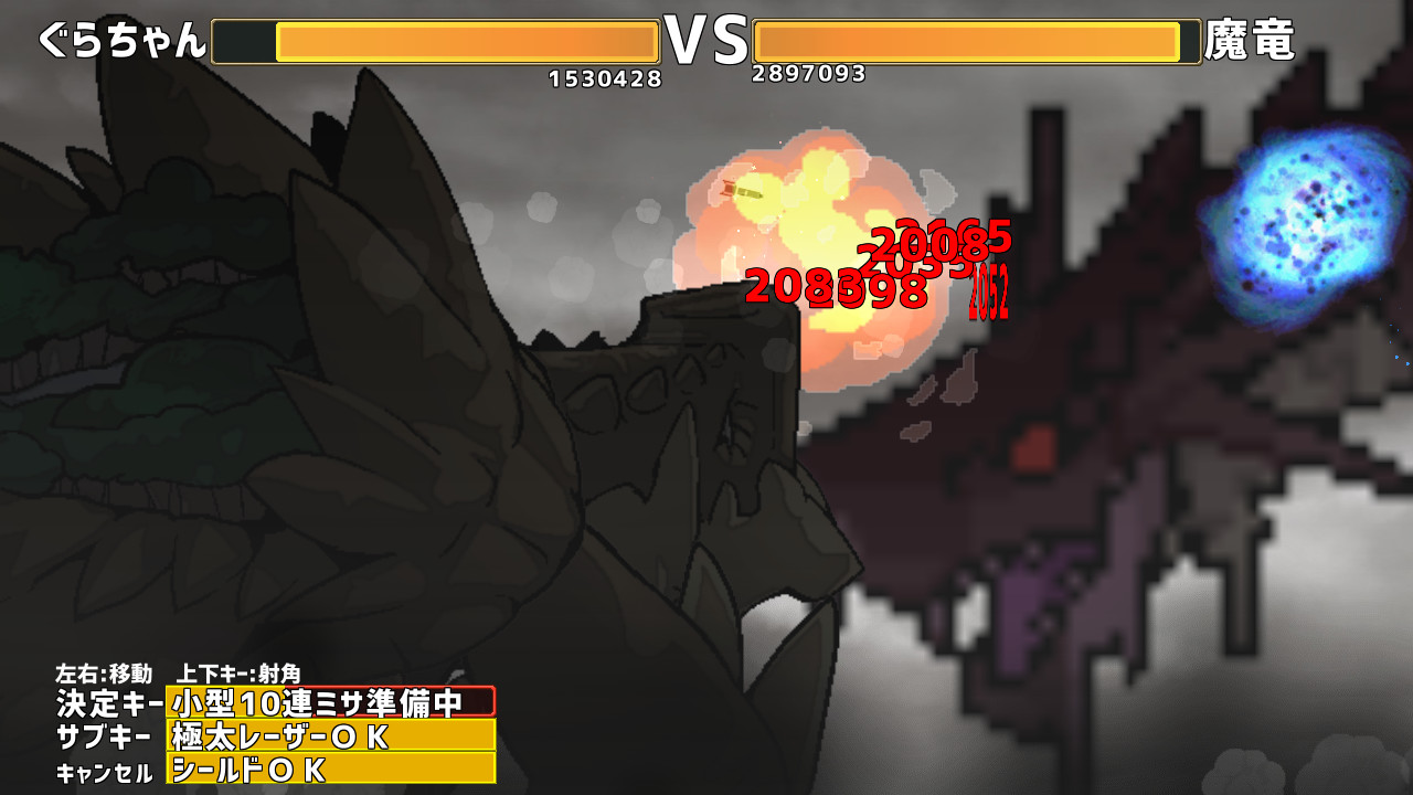 Drago Noka