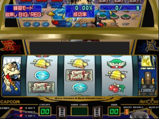 Slotter Up Core 7: Dekitou da! Street Fighter II